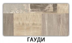 Стол обеденный Трилогия пластик Мавритания в Кудымкаре - kudymkar.mebel24.online | фото 5