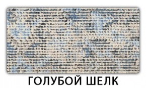 Стол обеденный Трилогия пластик Мавритания в Кудымкаре - kudymkar.mebel24.online | фото 6