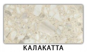 Стол обеденный Трилогия пластик Мавритания в Кудымкаре - kudymkar.mebel24.online | фото 7