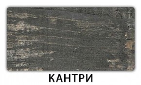 Стол обеденный Трилогия пластик Мавритания в Кудымкаре - kudymkar.mebel24.online | фото 8