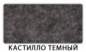 Стол обеденный Трилогия пластик Мавритания в Кудымкаре - kudymkar.mebel24.online | фото 9