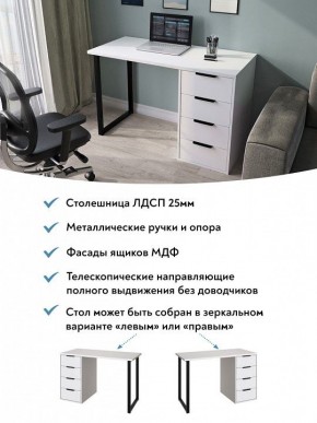 Стол письменный Эконом Стандарт С-400 в Кудымкаре - kudymkar.mebel24.online | фото 5