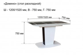 Стол раскладной "Домино " в Кудымкаре - kudymkar.mebel24.online | фото 10