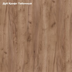 Стол раскладной с ящиком (Дуб Крафт Табачный) в Кудымкаре - kudymkar.mebel24.online | фото 2