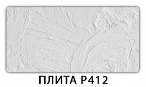 Стол раздвижной-бабочка Трилогия с фотопечатью Абстракция А510 в Кудымкаре - kudymkar.mebel24.online | фото 9