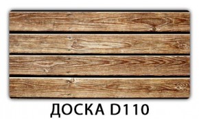 Стол раздвижной Бриз К-2 Доска D110 в Кудымкаре - kudymkar.mebel24.online | фото 10