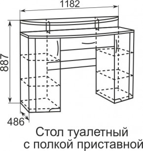 Стол туалетный Виктория 6 + полка 11  в Кудымкаре - kudymkar.mebel24.online | фото 4