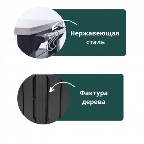 Столик для барбекю 415 Л (Unity Chef 415 L) графит в Кудымкаре - kudymkar.mebel24.online | фото 5
