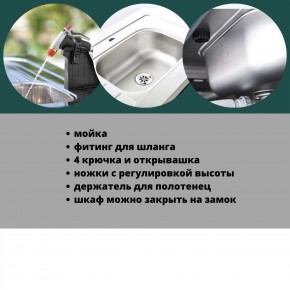 Столик для барбекю 415 Л (Unity Chef 415 L) графит в Кудымкаре - kudymkar.mebel24.online | фото 6