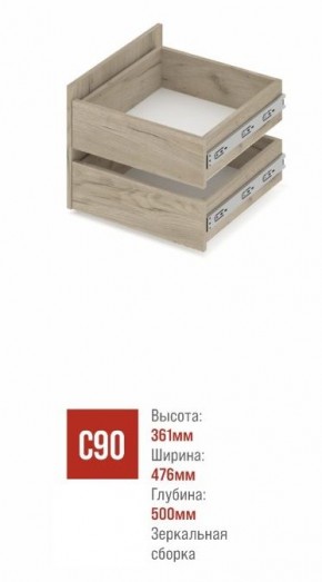 СТОУН С22 Шкаф 2-х створчатый с ящиками (золотой дуб/графит) в Кудымкаре - kudymkar.mebel24.online | фото 4