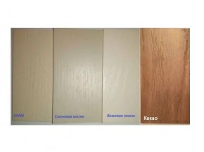 Стул Арфа (стветлый тон) в Кудымкаре - kudymkar.mebel24.online | фото 2