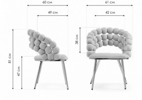 Стул Ball в Кудымкаре - kudymkar.mebel24.online | фото 6