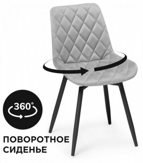 Стул Баодин К в Кудымкаре - kudymkar.mebel24.online | фото 2