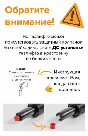 Стул барный Glory в Кудымкаре - kudymkar.mebel24.online | фото 4