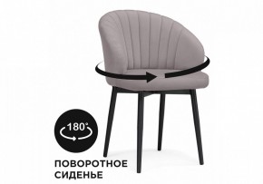 Стул Бэнбу в Кудымкаре - kudymkar.mebel24.online | фото 6