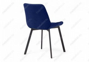 Стул Челси в Кудымкаре - kudymkar.mebel24.online | фото 4