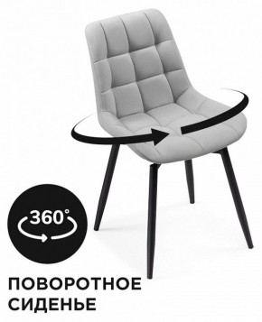 Стул Челси К в Кудымкаре - kudymkar.mebel24.online | фото 4