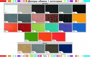 Стул черный Герцог бежевый-020 в Кудымкаре - kudymkar.mebel24.online | фото 2