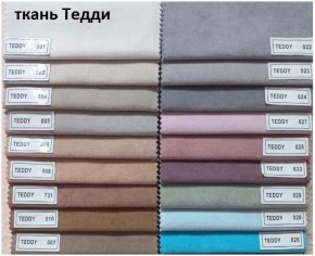 Стул Честер в Кудымкаре - kudymkar.mebel24.online | фото 8