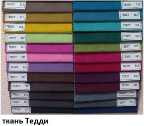 Стул Честер в Кудымкаре - kudymkar.mebel24.online | фото 9