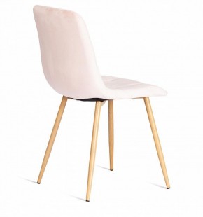 Стул Chilly (mod. 7094-1) в Кудымкаре - kudymkar.mebel24.online | фото 3
