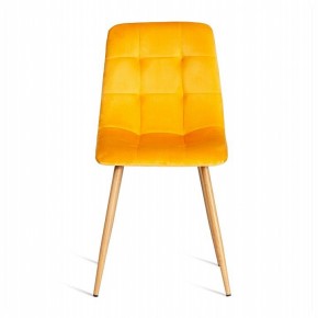 Стул Chilly (mod. 7094-1) в Кудымкаре - kudymkar.mebel24.online | фото 2