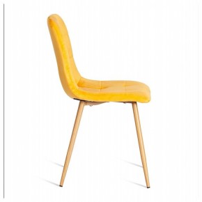 Стул Chilly (mod. 7094-1) в Кудымкаре - kudymkar.mebel24.online | фото 3