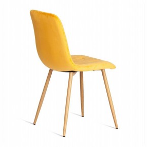Стул Chilly (mod. 7094-1) в Кудымкаре - kudymkar.mebel24.online | фото 4