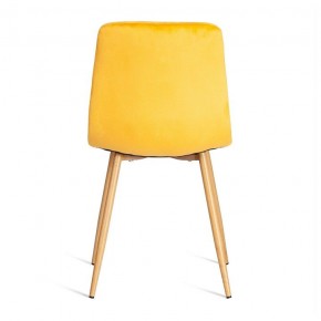 Стул Chilly (mod. 7094-1) в Кудымкаре - kudymkar.mebel24.online | фото 5