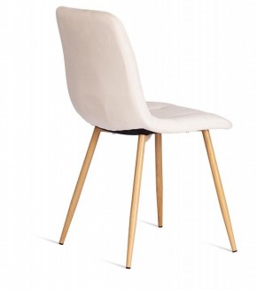 Стул Chilly (mod. 7094-1) в Кудымкаре - kudymkar.mebel24.online | фото 4