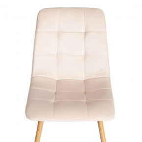 Стул Chilly (mod. 7094-1) в Кудымкаре - kudymkar.mebel24.online | фото 6