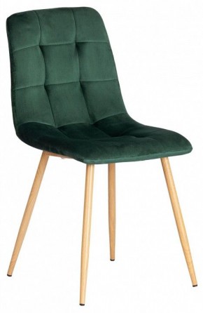 Стул Chilly (mod. 7094-1) в Кудымкаре - kudymkar.mebel24.online | фото