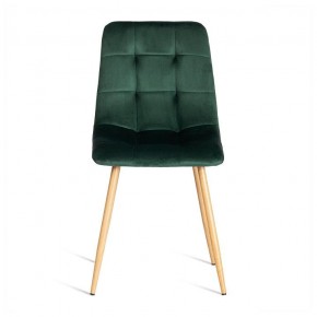 Стул Chilly (mod. 7094-1) в Кудымкаре - kudymkar.mebel24.online | фото 2