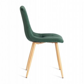 Стул Chilly (mod. 7094-1) в Кудымкаре - kudymkar.mebel24.online | фото 3