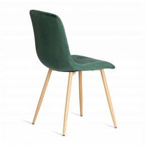 Стул Chilly (mod. 7094-1) в Кудымкаре - kudymkar.mebel24.online | фото 4