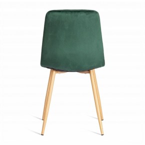 Стул Chilly (mod. 7094-1) в Кудымкаре - kudymkar.mebel24.online | фото 5