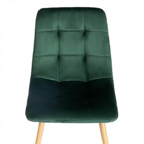 Стул Chilly (mod. 7094-1) в Кудымкаре - kudymkar.mebel24.online | фото 6