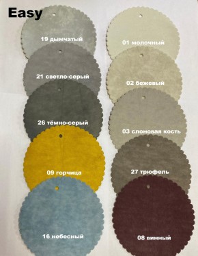 Стул ДАМАР-1 полубарный (h1050) в Кудымкаре - kudymkar.mebel24.online | фото 6