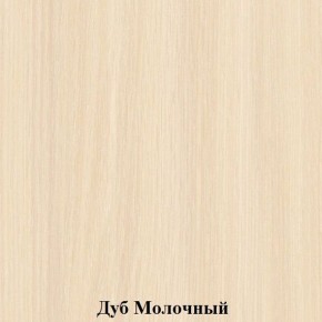 Стул детский "Незнайка" (СН-2-т20) в Кудымкаре - kudymkar.mebel24.online | фото 2