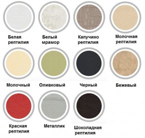 Стул Элегия-М с кольцом в Кудымкаре - kudymkar.mebel24.online | фото 2