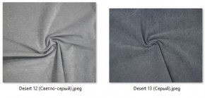 Стул Элен (2 шт.) арт. С111 в Кудымкаре - kudymkar.mebel24.online | фото 26