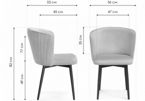 Стул Фрибур в Кудымкаре - kudymkar.mebel24.online | фото 7