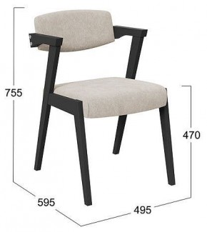 Стул Гонконг 2 в Кудымкаре - kudymkar.mebel24.online | фото 2