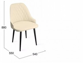 Стул Гранд К1К в Кудымкаре - kudymkar.mebel24.online | фото
