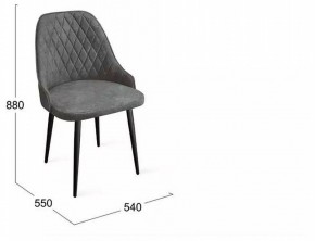 Стул Гранд К1К в Кудымкаре - kudymkar.mebel24.online | фото