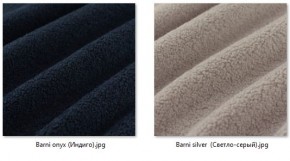 Стул Грант (арт. С109) в Кудымкаре - kudymkar.mebel24.online | фото 39