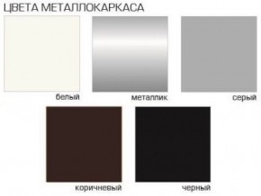 Стул Грант (Велюр) 2 шт. в Кудымкаре - kudymkar.mebel24.online | фото 2