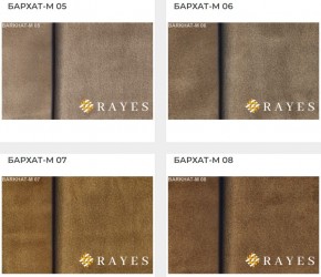 Стул Инфинити в Кудымкаре - kudymkar.mebel24.online | фото 31