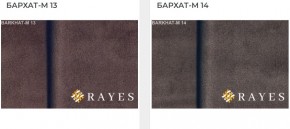 Стул Инфинити в Кудымкаре - kudymkar.mebel24.online | фото 33