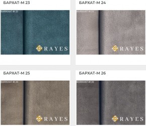 Стул Инфинити в Кудымкаре - kudymkar.mebel24.online | фото 36